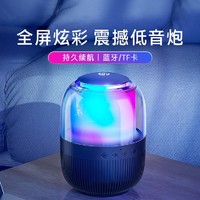 HP 惠普 无线蓝牙音箱迷你小型手机电脑音响家用户外大音量低音炮收款播报