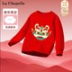 LA CHAPELLE KIDS 儿童加绒毛衣 龙年贺岁款