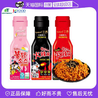 SAMYANG 三养 韩国进口 三养 SAMYANG 双倍辣火鸡面酱料200g瓶装 调味料拌面酱