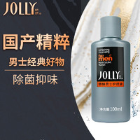 JOLLY 娇妍 男士护理液 100ml