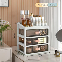 纳份爱抽屉式化妆品收纳盒 防尘大容量台面护肤品口红腮红化妆刷整理盒 中号-2层（1大抽+顶部置物） 蒂芙尼蓝