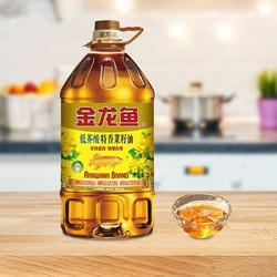 金龙鱼 特香低芥酸菜籽油5L桶装家用物理压榨三级菜子油