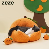 寒潮来了：zeze 橘子抱抱猫窝 适用8斤内猫咪