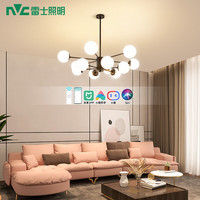雷士 NVC Lighting北欧魔豆分子客厅大灯餐厅灯卧室灯吊灯灯具灯饰全屋套餐 魔豆雅黑 12头分子灯【智能款】
