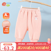 贝贝怡童装宝宝裤子加绒冬季儿童长裤加厚保暖女童2023冬装 粉色 80cm(身高73-80CM)