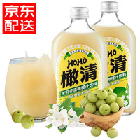 橄清茉莉花滇橄榄汁饮料330ml/瓶夏季爽口饮品玻璃瓶 尝鲜1瓶装