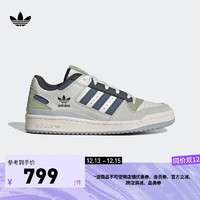 adidas阿迪达斯三叶草FORUM LOW CL男女休闲篮球鞋板鞋ID6263 米白/绿/灰/蓝 40(245mm)