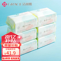 GRACE 洁丽雅 一次性浴巾洗脸巾男女加厚加大旅行套装酒店旅游用品洁面绵柔毛巾 6联包
