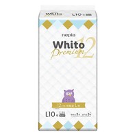 nepia 妮飘 Whito Premium白金婴儿纸尿裤多尺码10片装