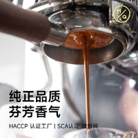 88VIP：MQ COFFEE 明谦 埃塞俄比亚夏花SOE咖啡豆水洗耶加雪菲咖啡意式单品黑咖啡