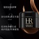 88VIP：赫莲娜 HR/赫莲娜黑绷带面霜5ml*3瓶共15ml 补水保湿抗皱屏障修护晚霜护肤品