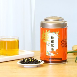 狮峰牌新茶桂花九曲红梅杭州特产工夫红茶叶罐装50g