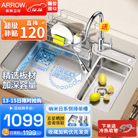 ARROW 箭牌卫浴 箭牌（ARROW）厨房水槽洗菜盆304不锈钢洗菜池厨房洗碗槽水池盆纳米水槽大单槽