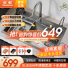 CHANGHONG 长虹 厨房水槽洗菜盆 纳米304不锈钢大单槽多功能洗碗槽防锈易洁一体盆