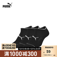 PUMA彪马 短袜运动袜子(三对装)SNEAKER 907917 黑色 01 EU:39-42 规格:23-24