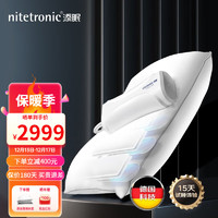 nitetronic 添眠 智能止鼾枕头 多功能智能枕头防打呼噜  科学减鼾全新升级版 枕高可调