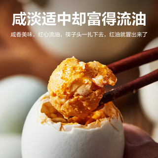 惠寻 京东自有品牌 广西北海熟制海鸭蛋6枚装300g  即食酥沙流油