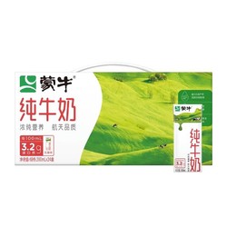 MENGNIU 蒙牛 全脂纯牛奶200ml*24盒