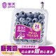 JOYVIO 佳沃 云南精选蓝莓巨无霸22mm+ 2盒装 约125g/盒 生鲜 新鲜水