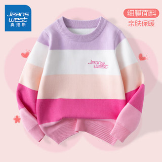 真维斯童装 JEANSWEST JNR 儿童针织衫2023女童高领毛衣秋冬款中大】粉/J纯色 150