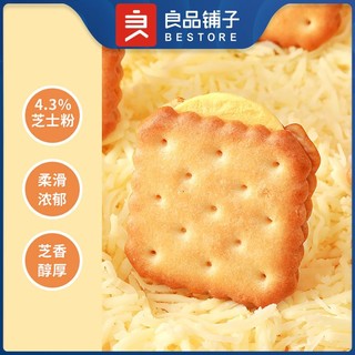 ESTORE 良品铺子 芝士夹心饼干318g