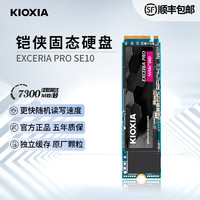 KIOXIA 铠侠 固态硬盘RC20 M2 PCIE3.0接口台式机SE10/TC10