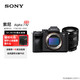 SONY 索尼 Alpha 7 IV 全画幅微单数码相机 + SEL2070G 高画质G镜头套装 4K视频（A7M4+2070G）