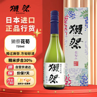 DASSAI 獭祭 花荀30 清酒纯米大吟酿 淡丽甘口 720ml 盒装