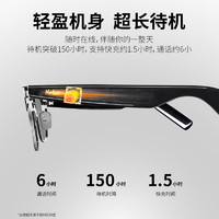 Netac 朗科 智能音频眼镜平视镜片 简约蓝牙耳机 IP64级防尘防水 高清通话 一镜3用一秒 LK-EW01A