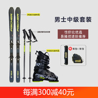 FISCHER 滑雪板 奥地利滑雪板双板套装男士中级进阶水平A30121V 板长165cm 套装