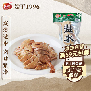 HERE·V 恒慧 盐水鸭 500g 南京特色咸水鸭 预制菜开袋即食 冷藏熟食