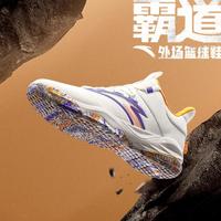 10点开始、限尺码：ANTA 安踏 男子篮球鞋