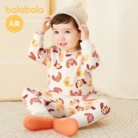 88VIP：巴拉巴拉 套装宝宝秋装婴儿长袖儿童衣服两件套可爱萌