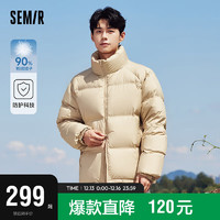 Semir 森马 [张新成同款|90绒子三防]羽绒服男23冬轻盈外套上衣109723113215