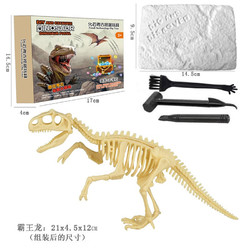 馨鉑斯 考古挖掘玩具 恐龍化石（任選3件）