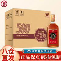 劲牌 十全酒 35度 低度  送礼自饮用酒 35度 500mL 6瓶