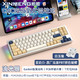 XINMENG 新盟 71 2三模无线机械键盘客制化铝坨et结构68%配列全键无冲热插拔71键RGB M71 V2--