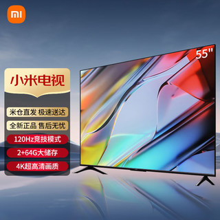 移动端、京东百亿补贴：Xiaomi 小米 电视 RedmiX55英寸