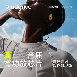 Oladance OWS Sports无线蓝牙真运动耳机不入耳式开放式耳机. 黄色