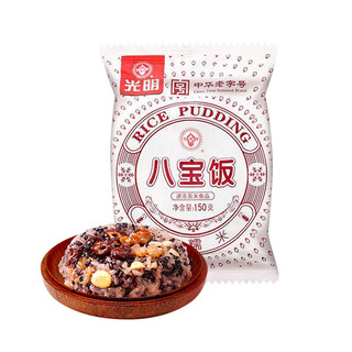 光明 血糯米八宝饭 150g