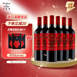 干露 魔神 深红系列 干红葡萄酒 750ml