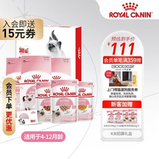 ROYAL CANIN 皇家 猫粮（Royal Canin）幼猫全价粮K36 提供幼猫成长能量