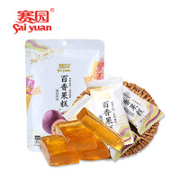 88VIP：Sai yuan 赛园 百香果糕80g*1袋蜜饯果脯特产批发小零食散装酸枣糕水果软糖