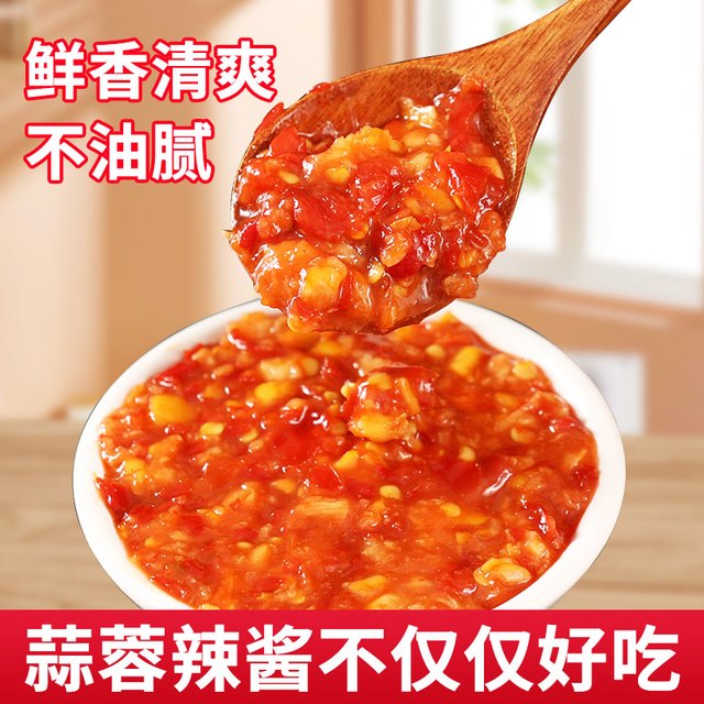 鸭老豆 蒜蓉辣椒魔鬼辣椒酱拌面夹馍烧烤火鸡面辣王酱160克