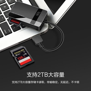 kawau 川宇 USB3.0高速SD/TF/CF/MS卡多功能读卡器多合一