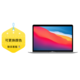  Apple 苹果 MacBook Air 13.3英寸M1轻薄笔记本电脑 金属银 M1 8G+512GB　