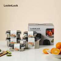 LOCK&LOCK 本色不锈钢保鲜盒 轻巧耐摔密封冰箱冷冻保鲜厨房简约收纳便当盒 5件套