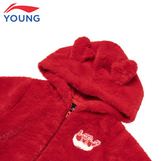 李宁童装儿童外套女小童运动生活系列新年款罗纹收口保暖开衫连帽针织衫YFDU024-1如意红130