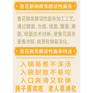 鲁花【直销】鲁花经典考拉  银丝龙须面条600g*4 爽滑软弹 零添加面条