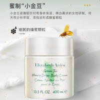 Elizabeth Arden/伊丽莎白雅顿 伊丽莎白雅顿绿茶蜜滴舒体霜身体乳润肤乳保湿滋润补水女400ml